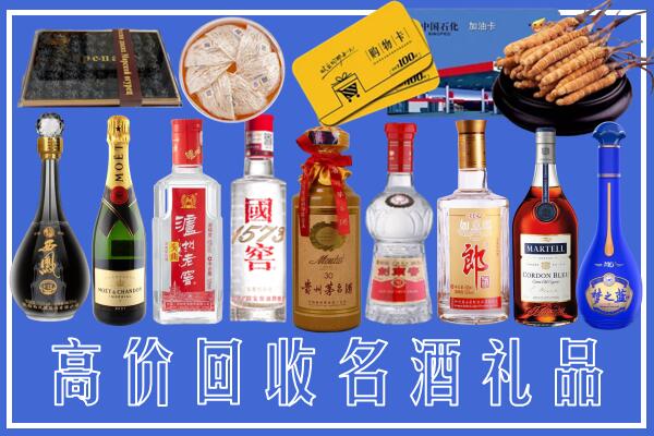 安泽县回收烟酒