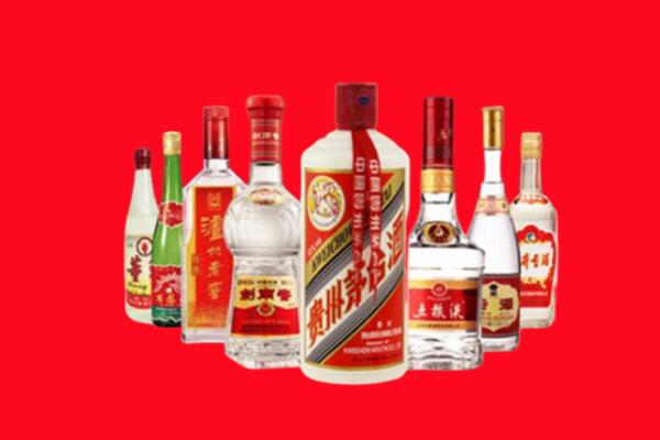 安泽县回收名酒