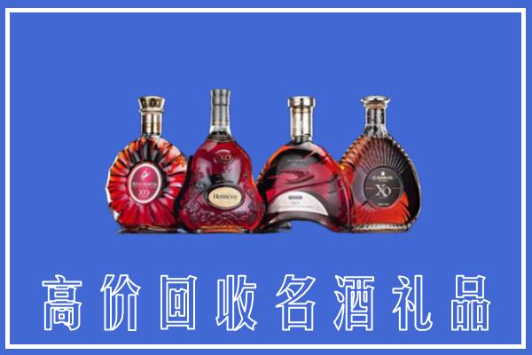 安泽县回收洋酒