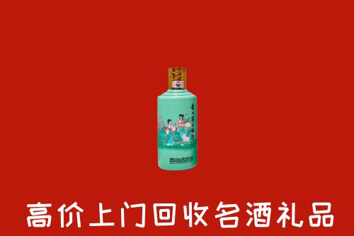 高价求购：安泽县回收24节气茅台酒