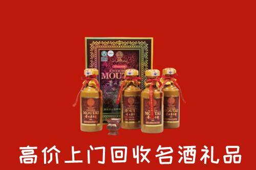 安泽县回收50年茅台酒