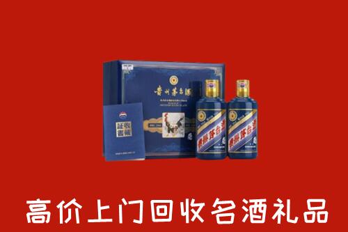 安泽县回收生肖茅台酒