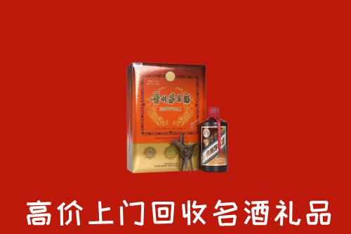 安泽县回收贵宾特制茅台酒