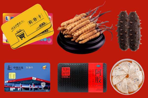 安泽县回收礼品